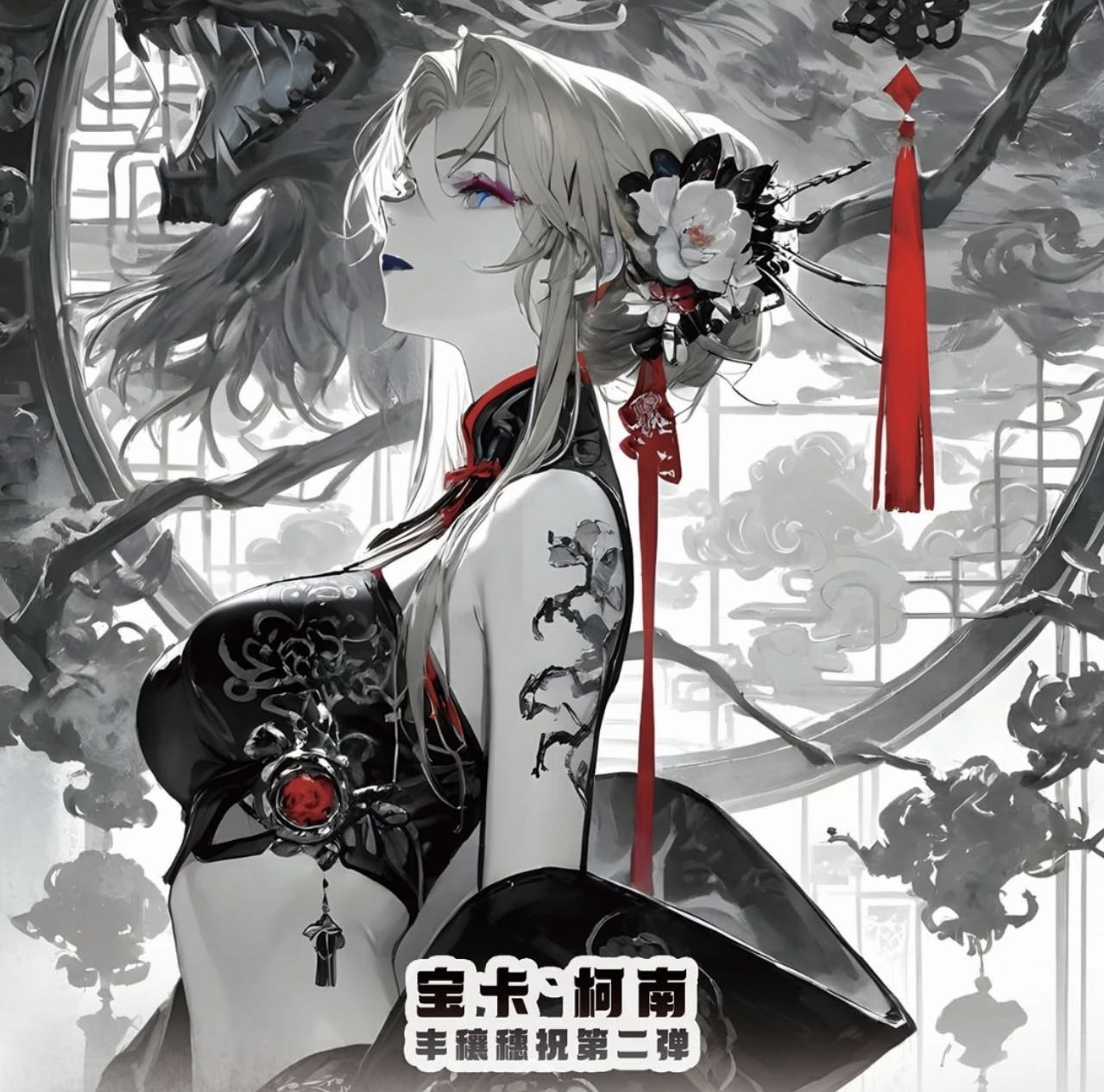 【璇】宝卡文创《名侦探柯南》色纸盲盒二创卡牌 （默认代拆）