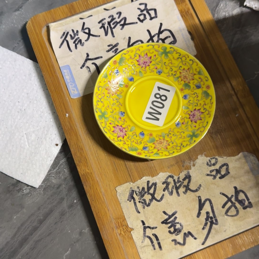 微瑕疵介意勿拍陶瓷器皿F239