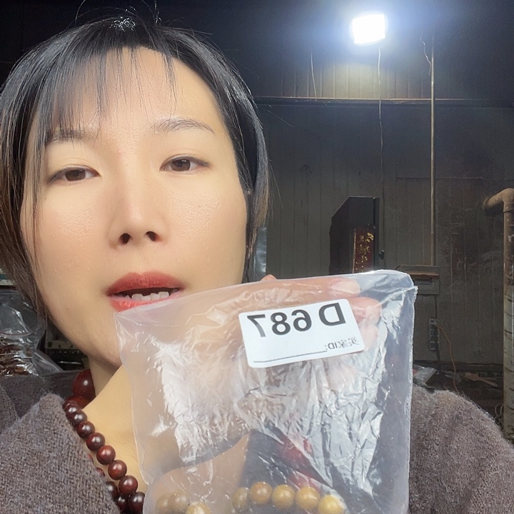 第***叶东非黑黄檀（紫光檀）687