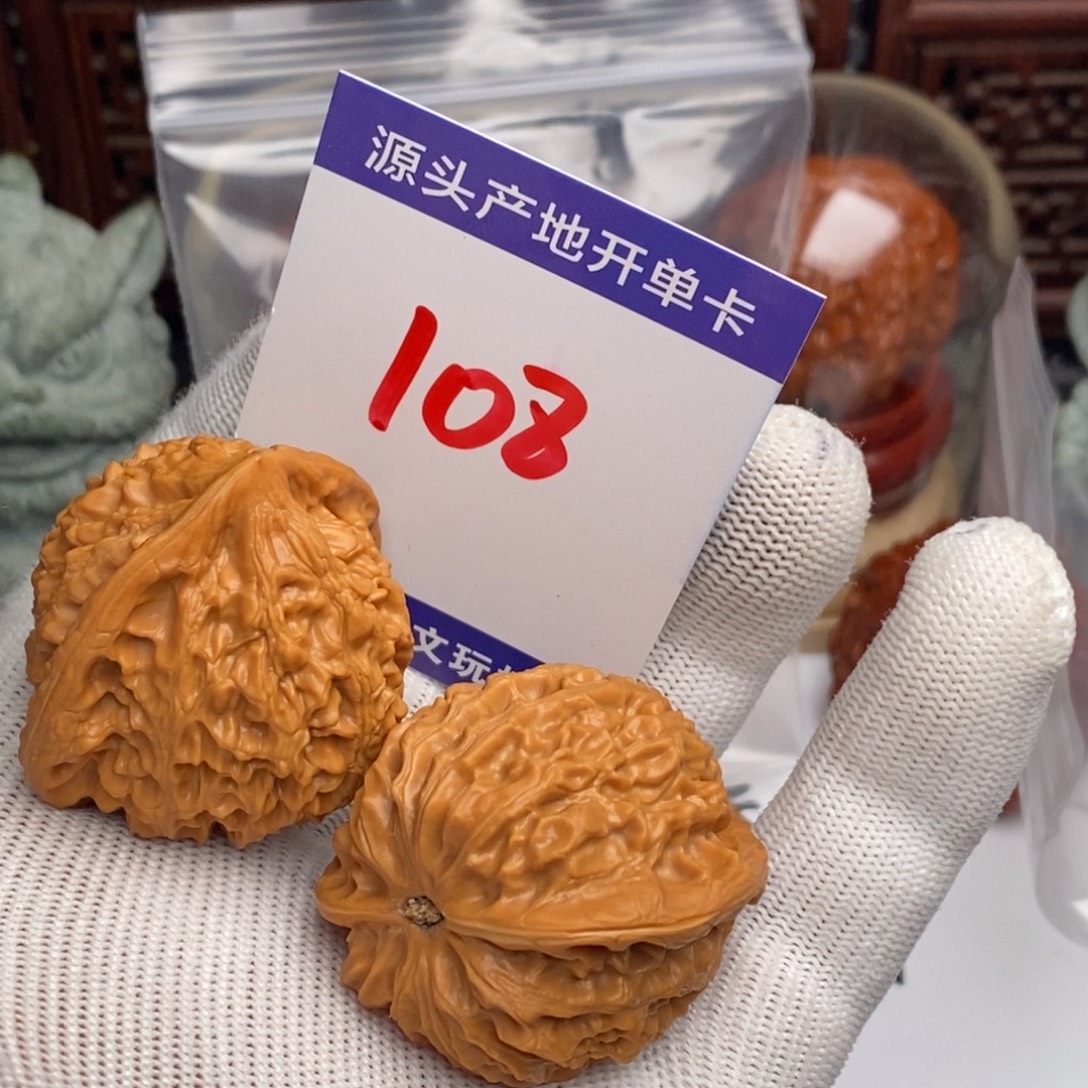 双***-吊坠文玩核桃核桃