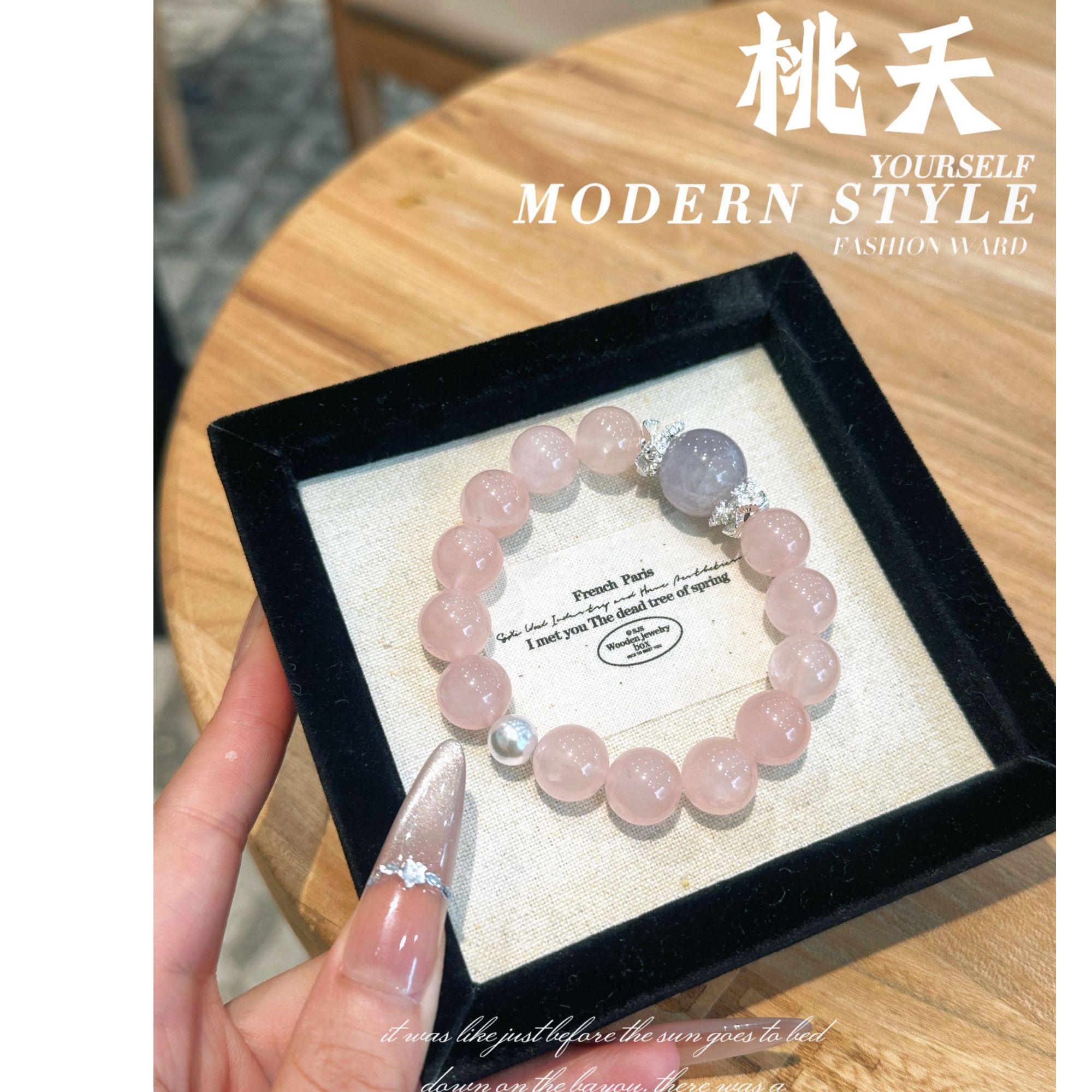 【晶灵 桃夭】12m粉晶+15m紫兔毛+8m贝珠+KY-A37+KT-A13