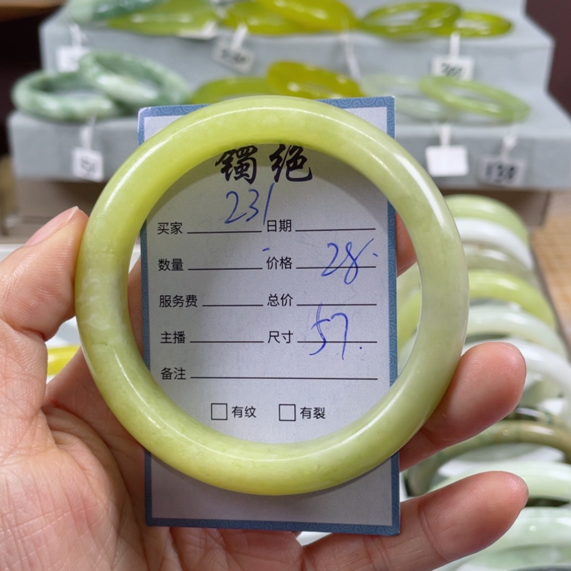 【闪购商品】蛇纹石玉未镶嵌手镯