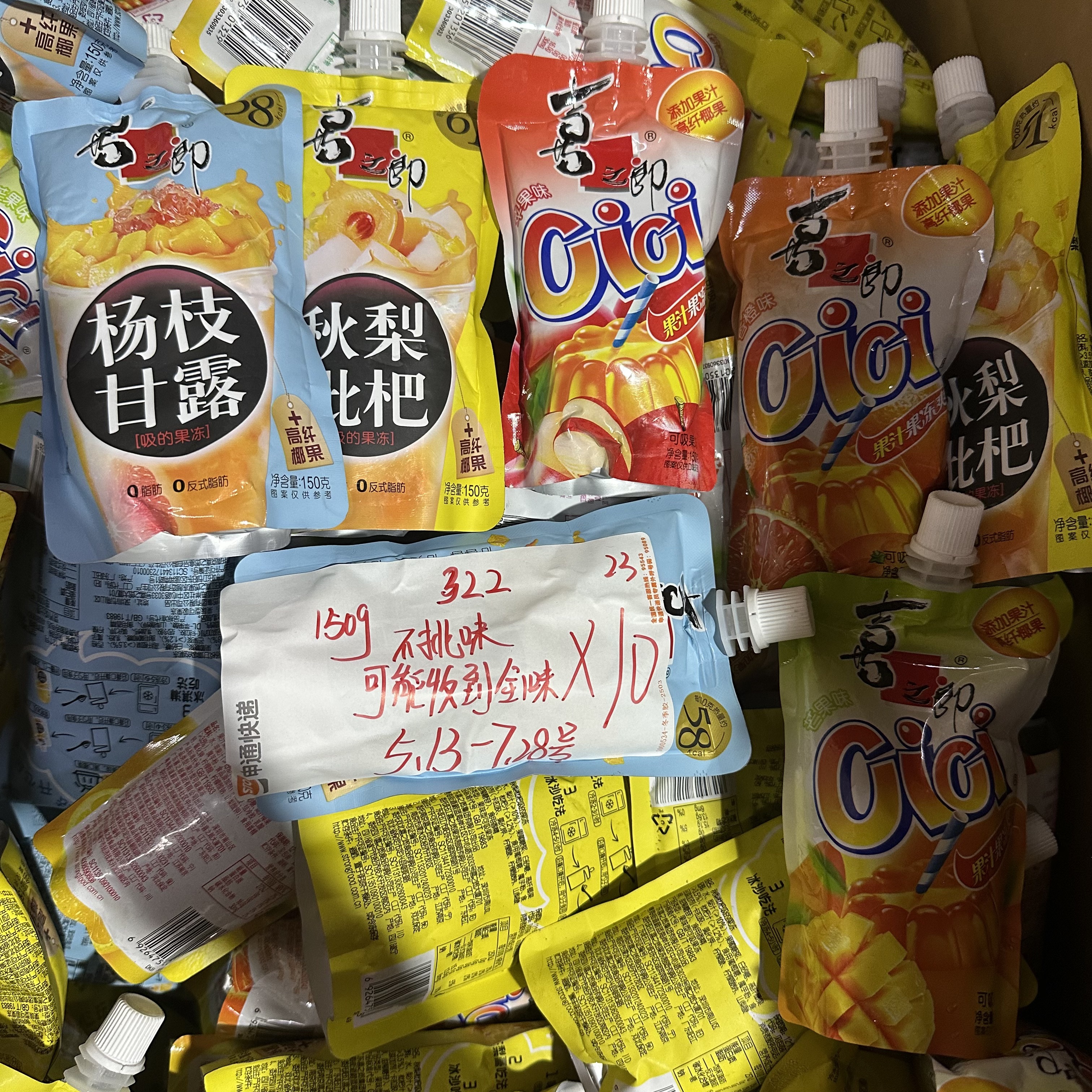 322 吸吸果冻150g
