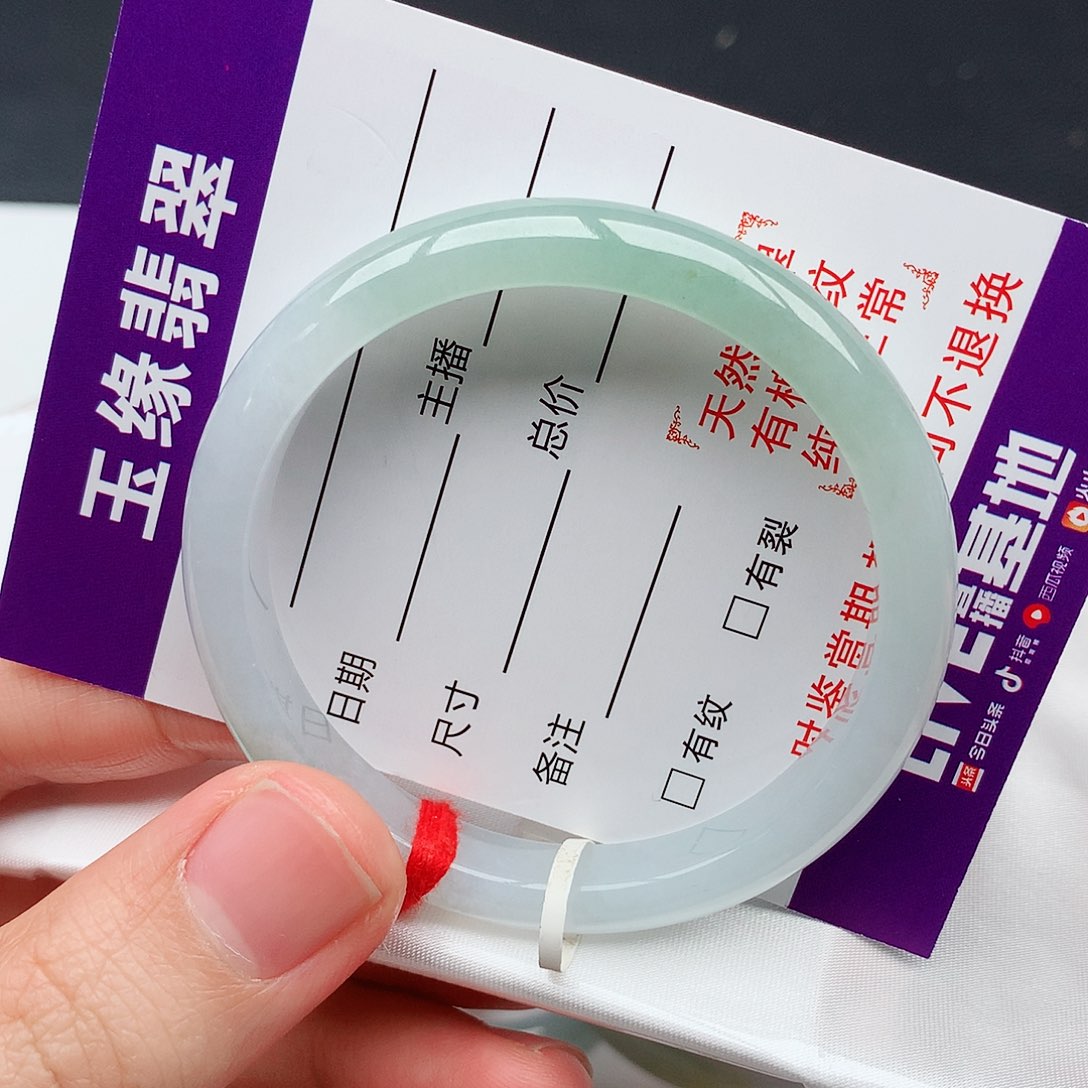 翡翠手镯未镶嵌天然翡翠手镯