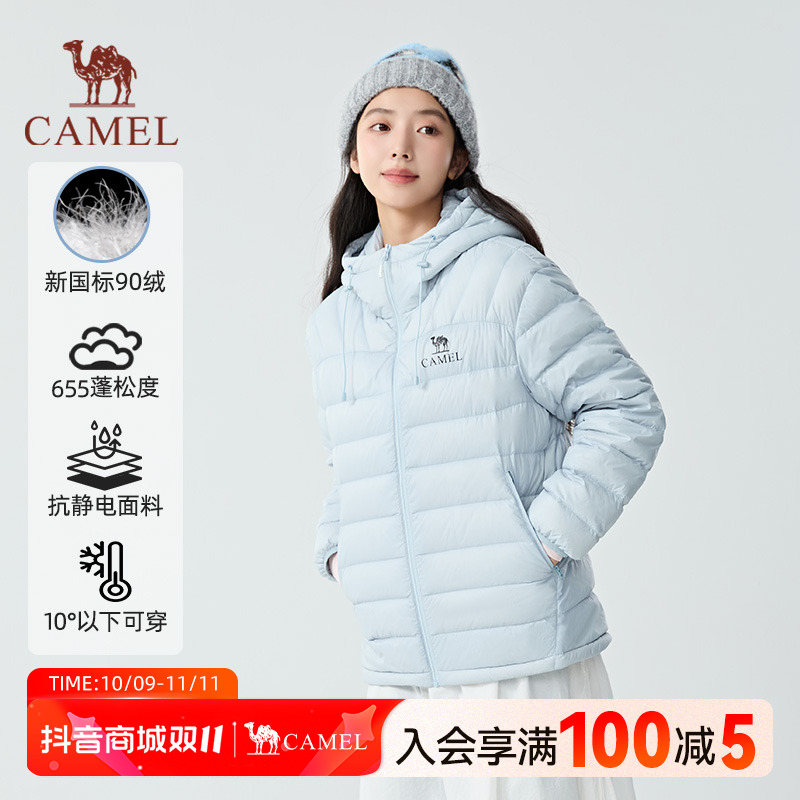 【骆驼轻羽羽绒服】运动轻薄面包服2025秋冬新款男女保暖外套7002