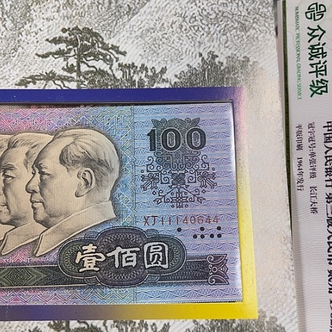 健健康康平平安安