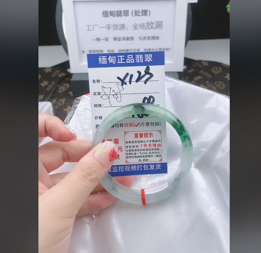 X123【缅甸翡翠 手镯】实物以直播间为准微色差G