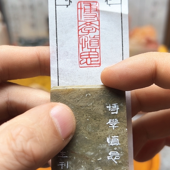 寿山石印石11111111111111