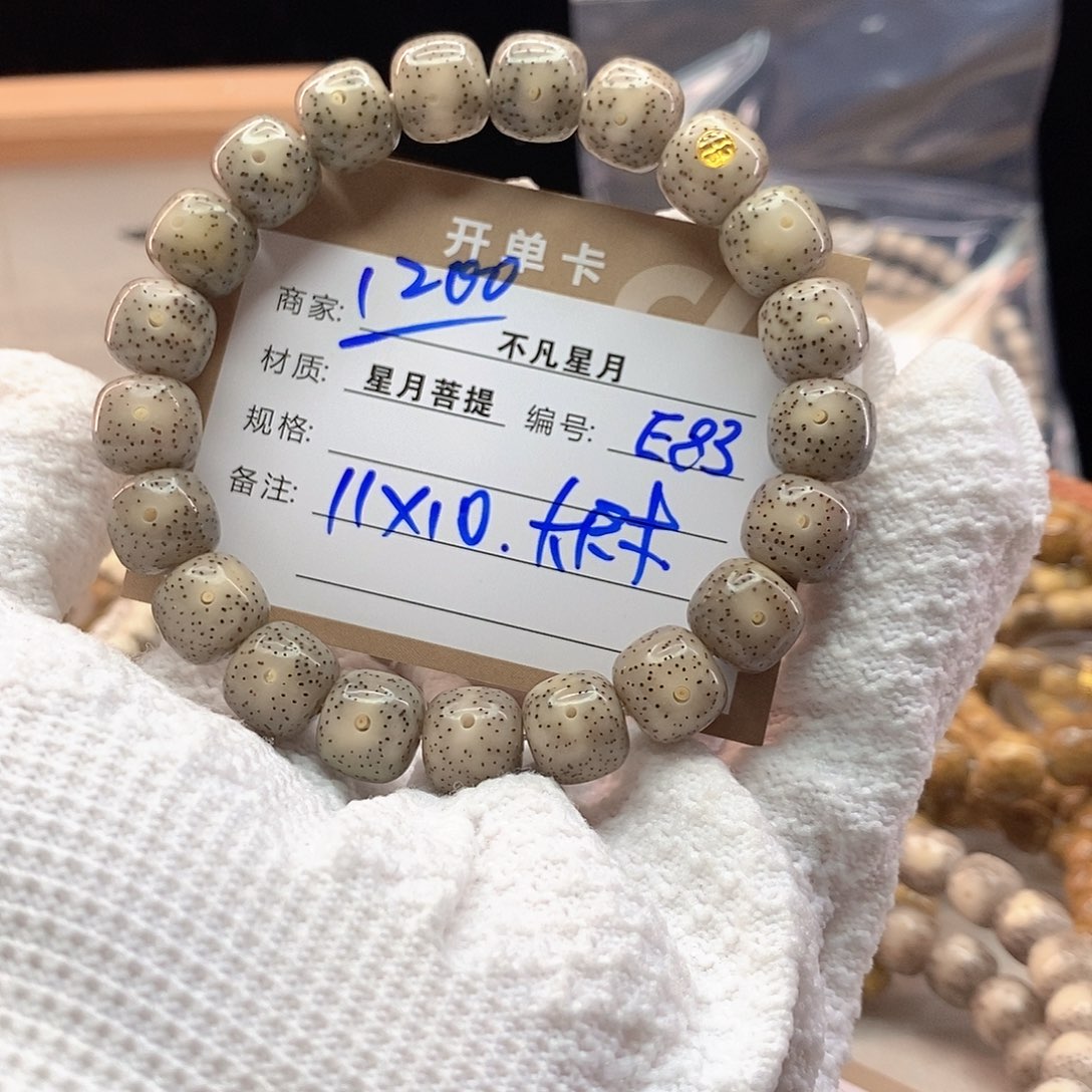 吊坠星月菩提11112222E83