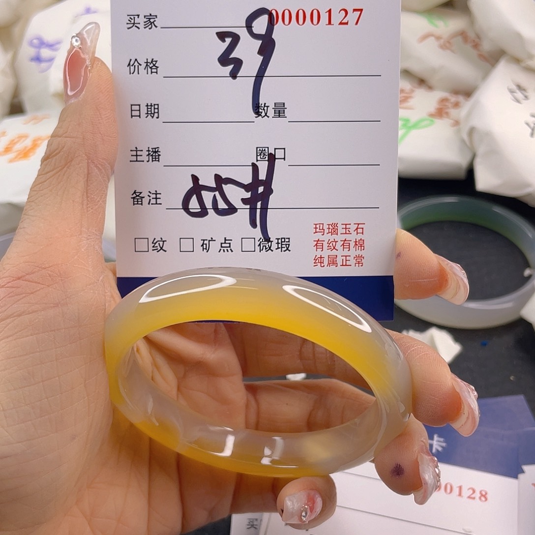玛瑙/玉髓手镯未镶嵌
