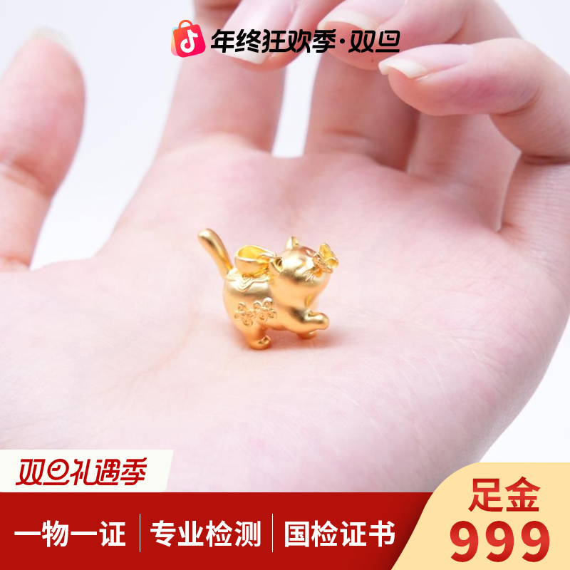 【金吊坠】小猫蝴蝶吊坠黄金吊坠足金999足金古法百搭零附加