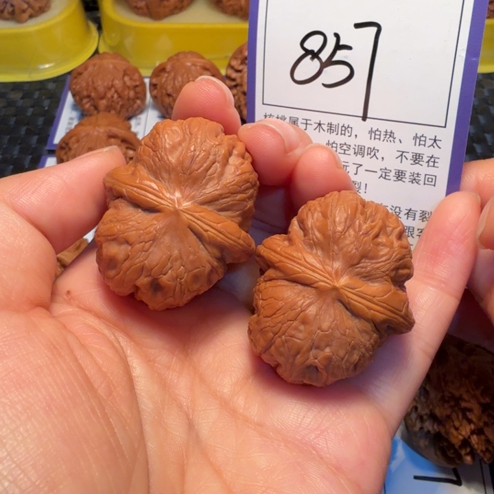文玩核桃把件857元宝39
