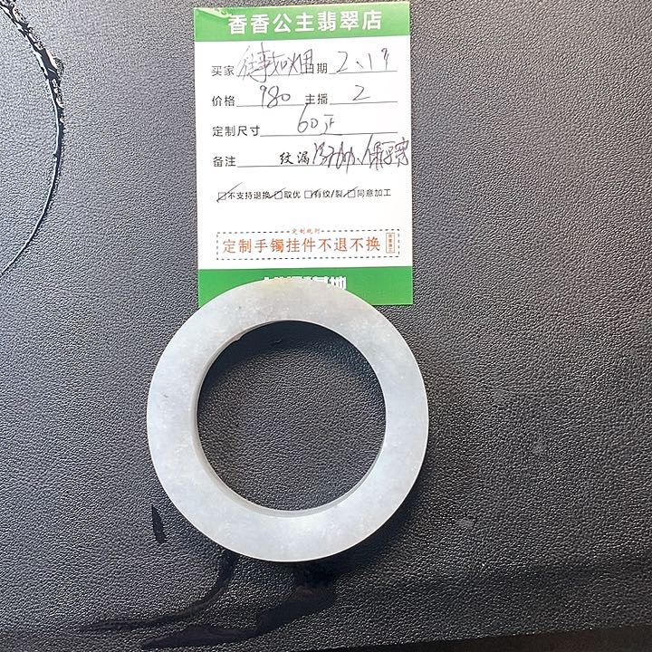 定制翡翠翡翠未镶嵌往**烟