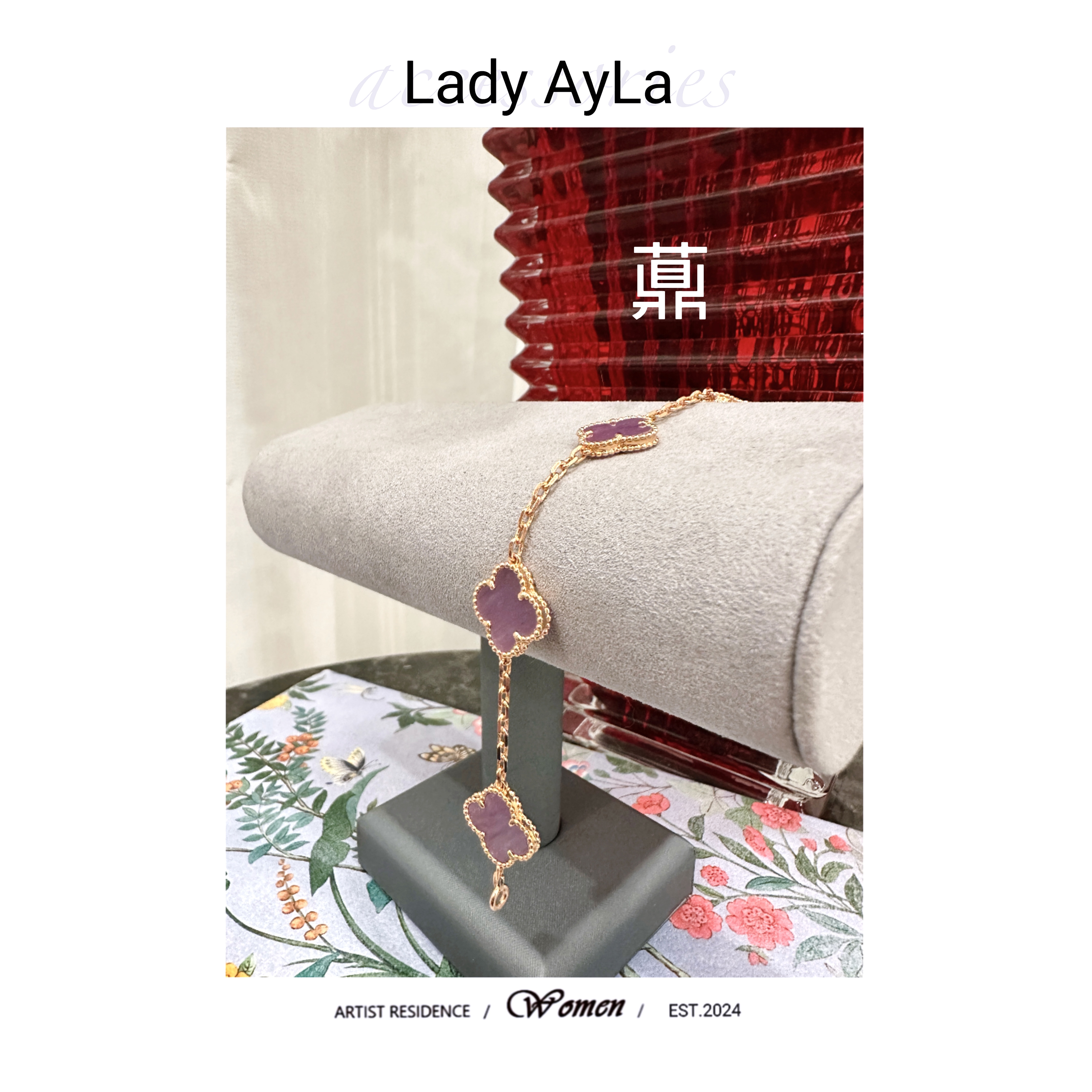 925银合成锆石手链 四叶花草紫色轻奢时尚手链AL9447