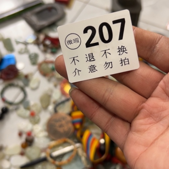 厚***。核桃木/黑胡桃（胡桃木）