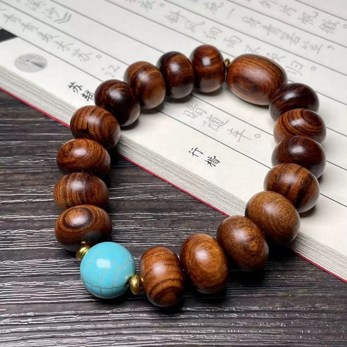 黑花梨木头手串（无礼盒）34501