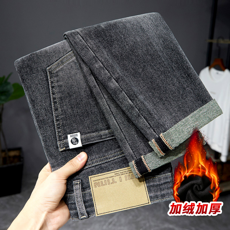 秋冬春新款时尚复古牛仔裤男宽松直筒微弹个性百搭长裤直筒裤水洗