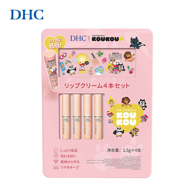 DHC 进口 橄榄护唇膏1.5g*4支