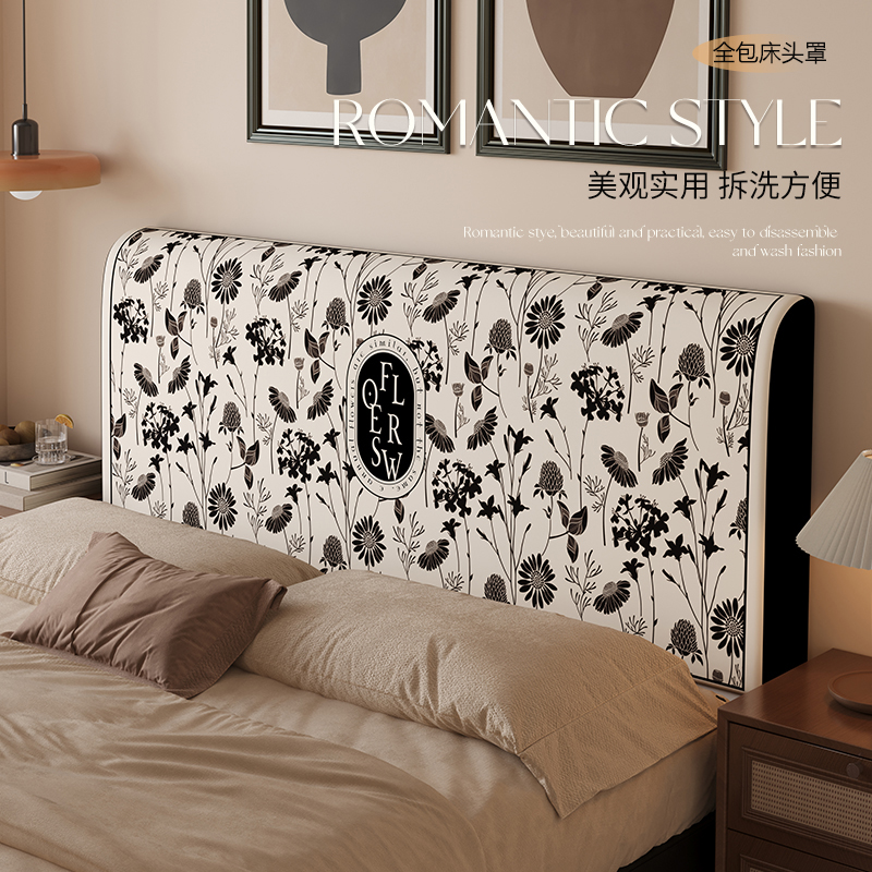 25新款床头全包保护套美式复古风床头套罩遮尘盖布靠背全包防尘罩