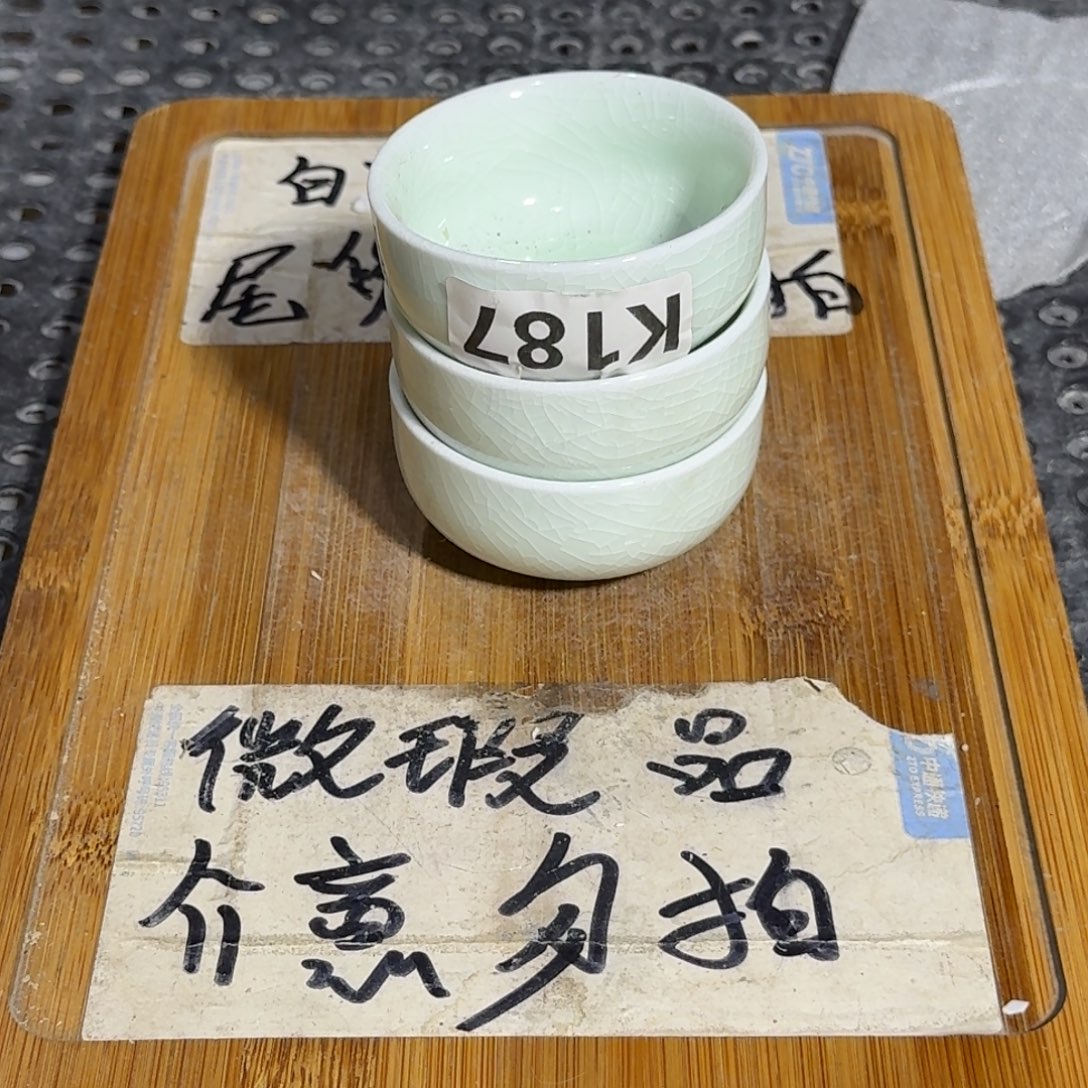微瑕疵介意勿拍陶瓷器皿W445