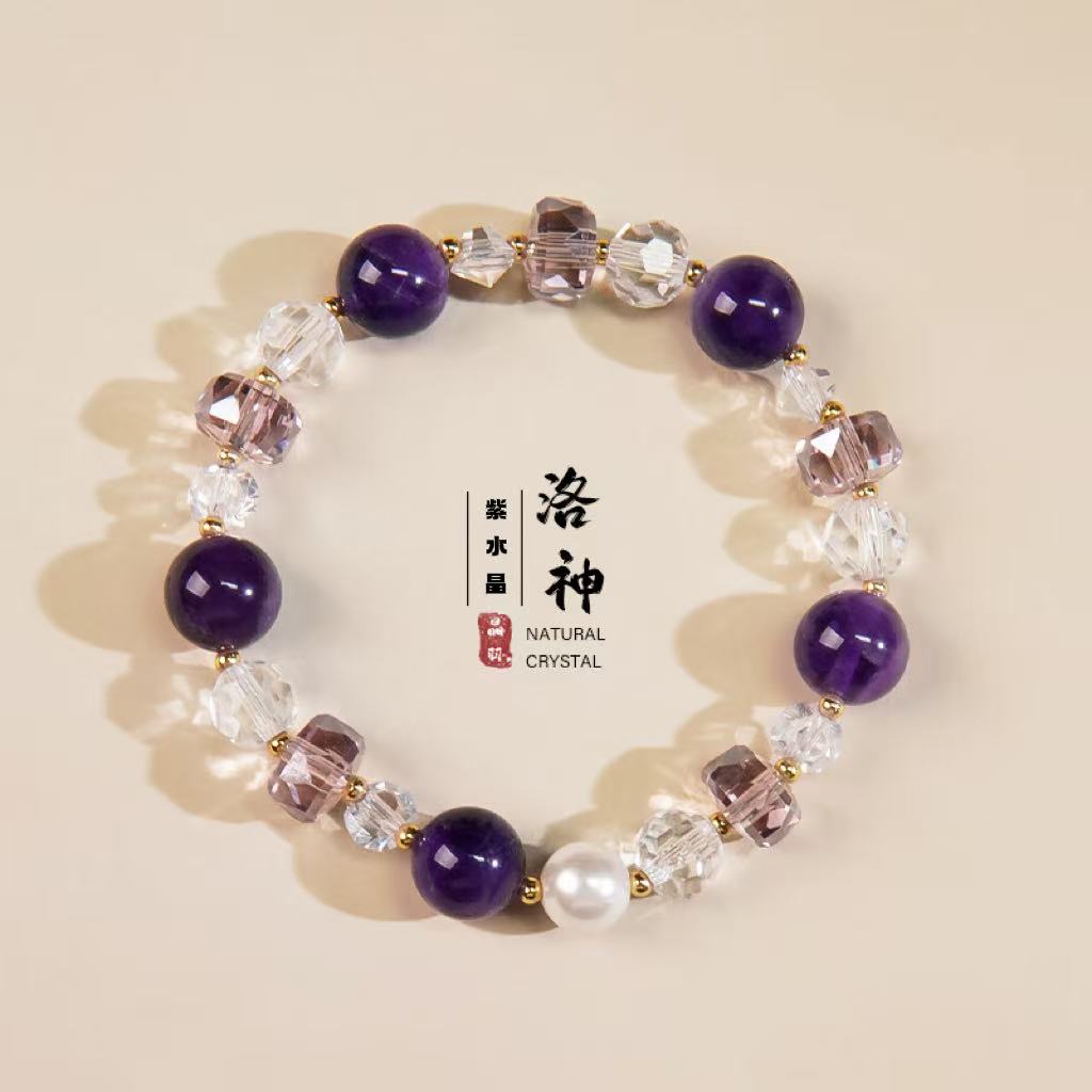 【紫洛神】2025新款手链女生紫水晶精致设计款