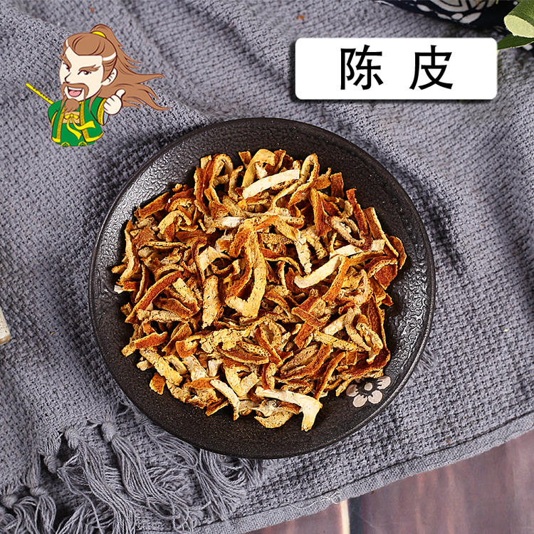 褚药 新会陈皮 精选品质