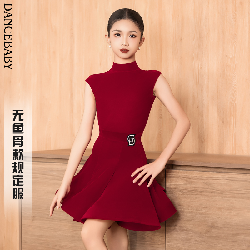 Dancebaby拉丁舞服2025新款比赛服规定赛服新品无鱼骨款DAS721