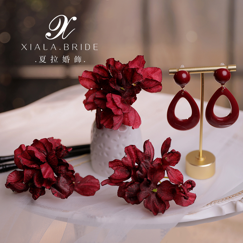 S004夏拉原创酒红布花朵新中式新娘发饰晨袍发钗旗袍古典新娘头花