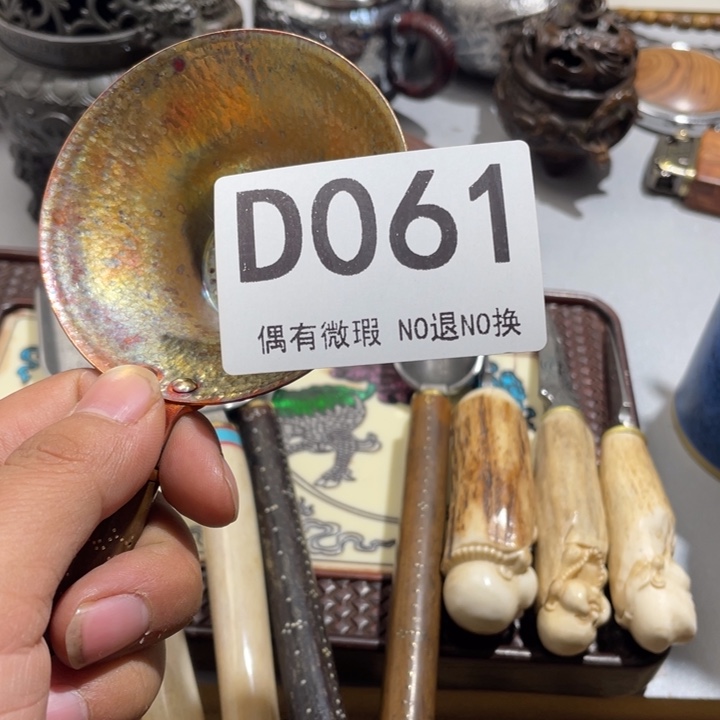 郑***花陶其他00000000000编号061