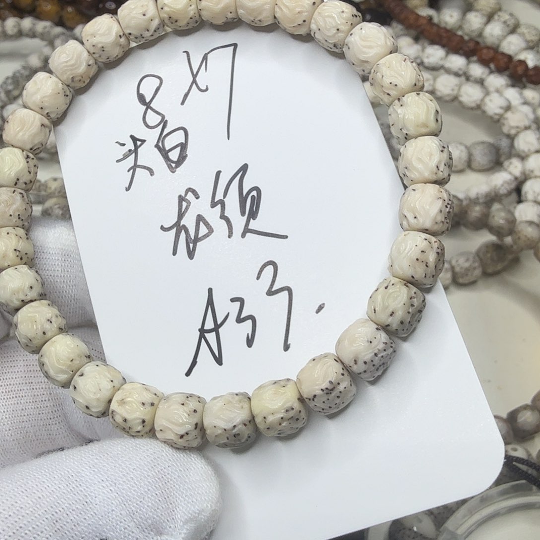 星月菩提吊坠细星通体留白龙须 a33