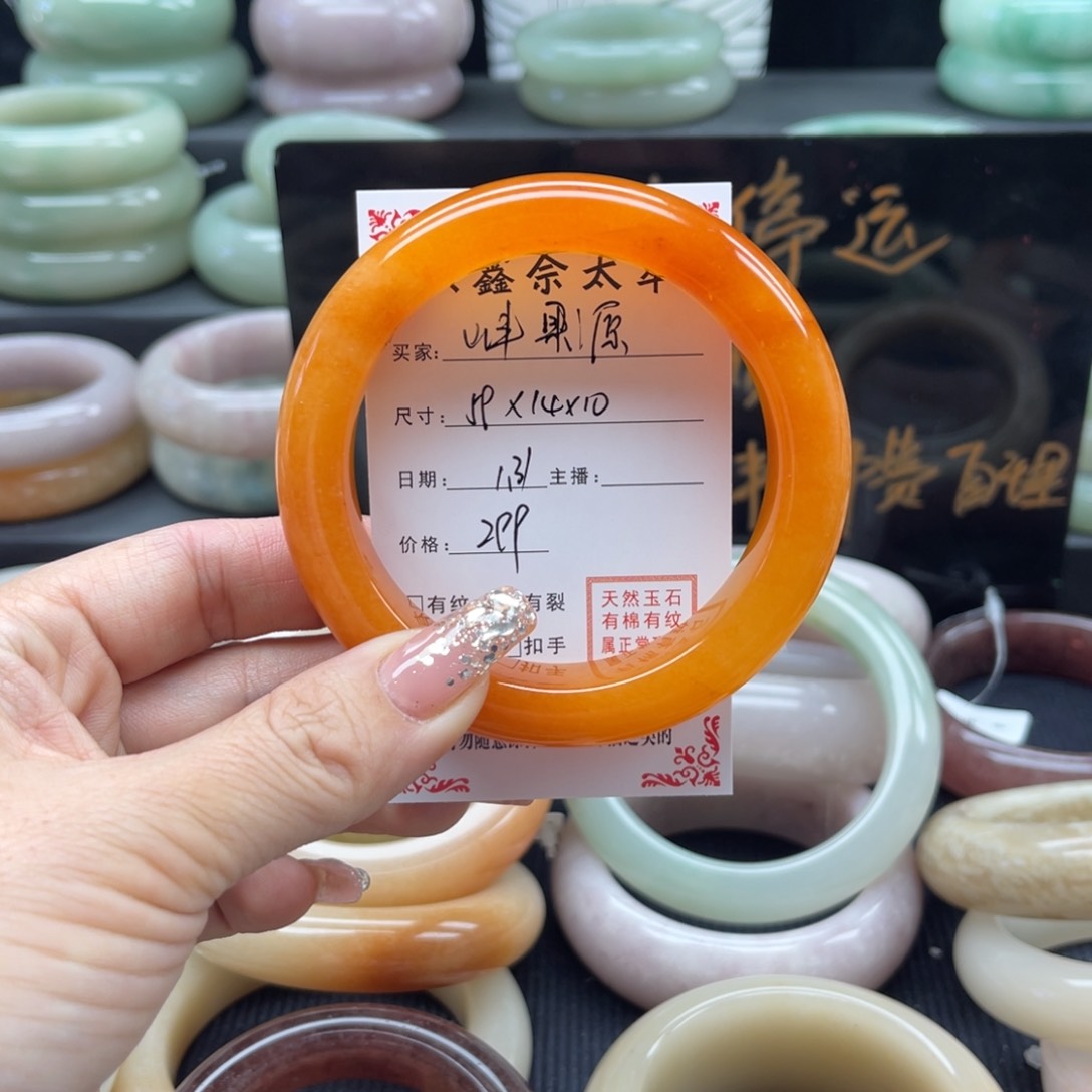 石英质玉我未镶嵌山**源