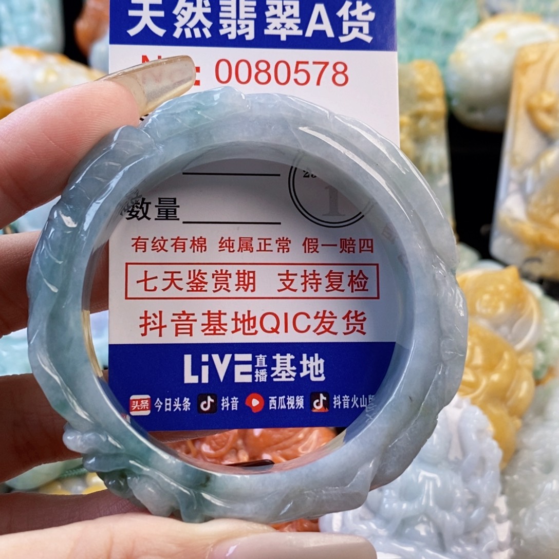 銑***鑊翡翠未镶嵌吊坠(不含链)