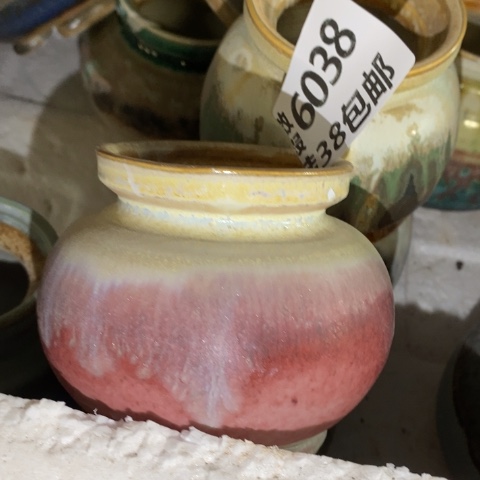 罐6038 微瑕38包邮景德镇陶瓷