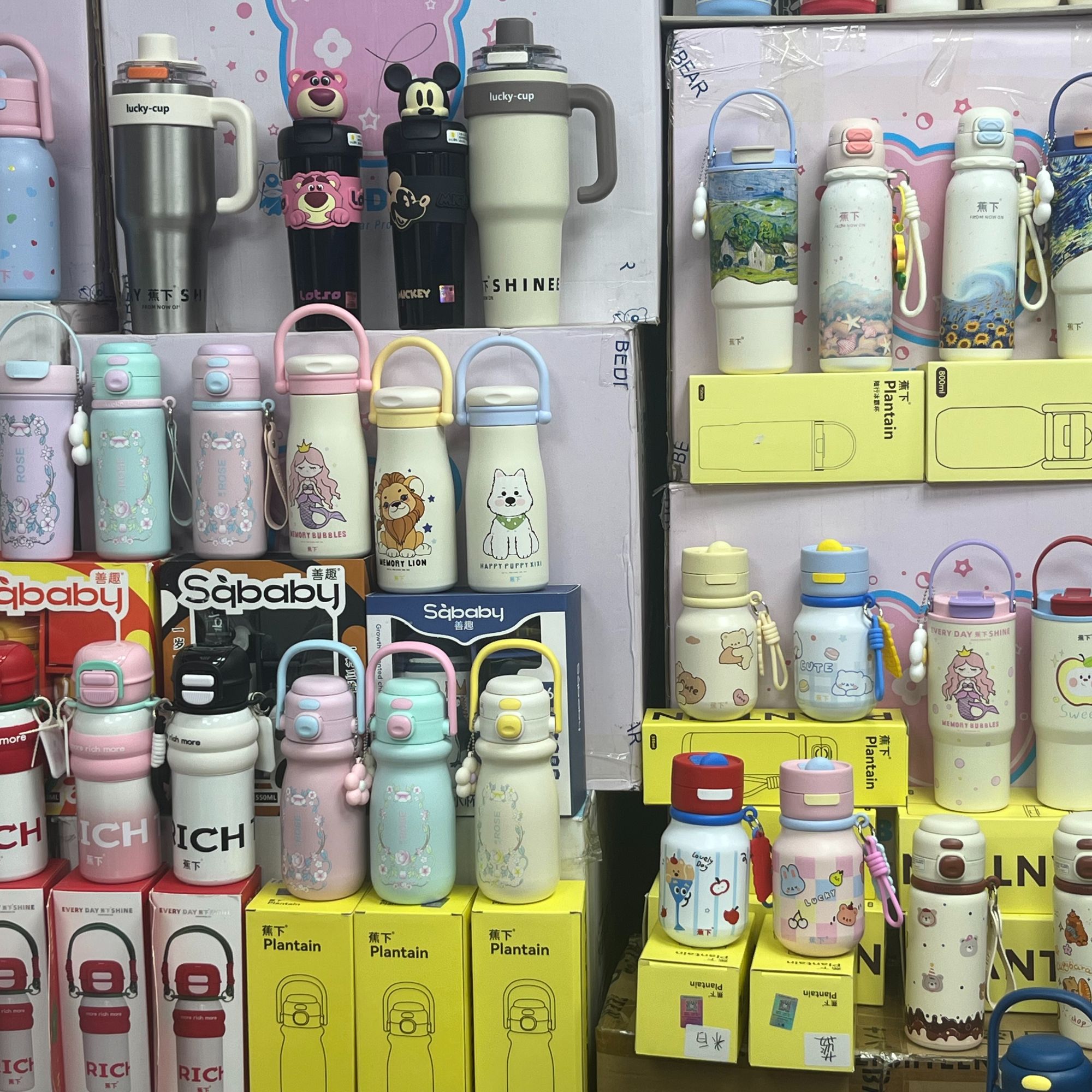 【芳芳】蕉下-6孤品源头工厂大牌可爱便携车载网红斜挎简约保温杯