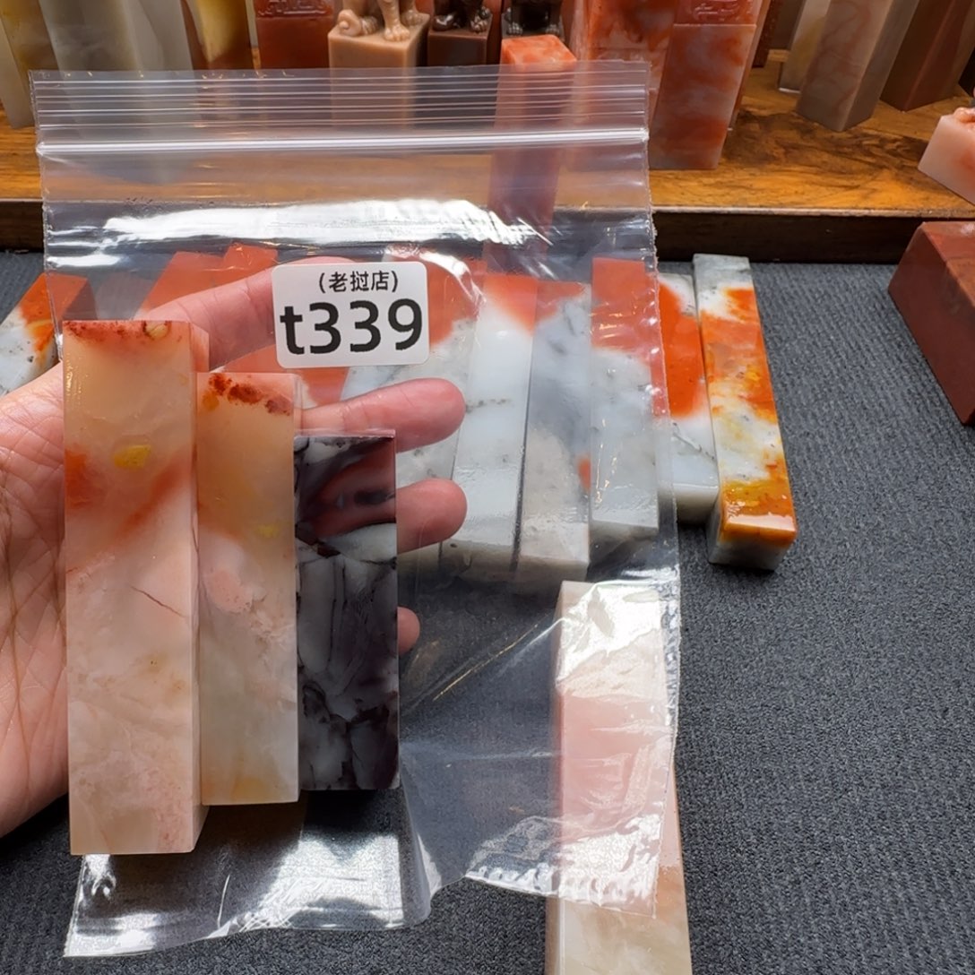 沧***水老挝石老挝石 老挝石