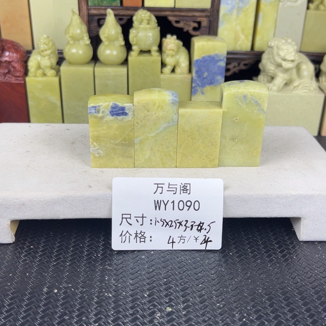 兰***g青田石青田石印章