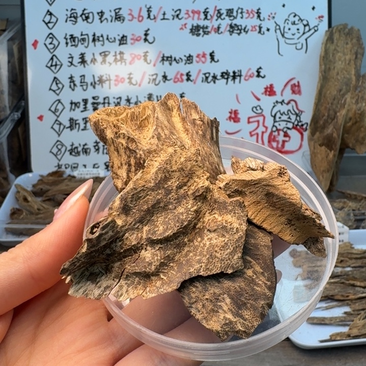 福利！越南包壳10克蜜香甜凉