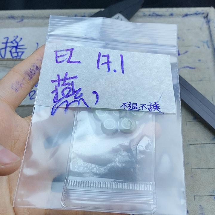 定制翡翠未镶嵌燕*潇拍一发一