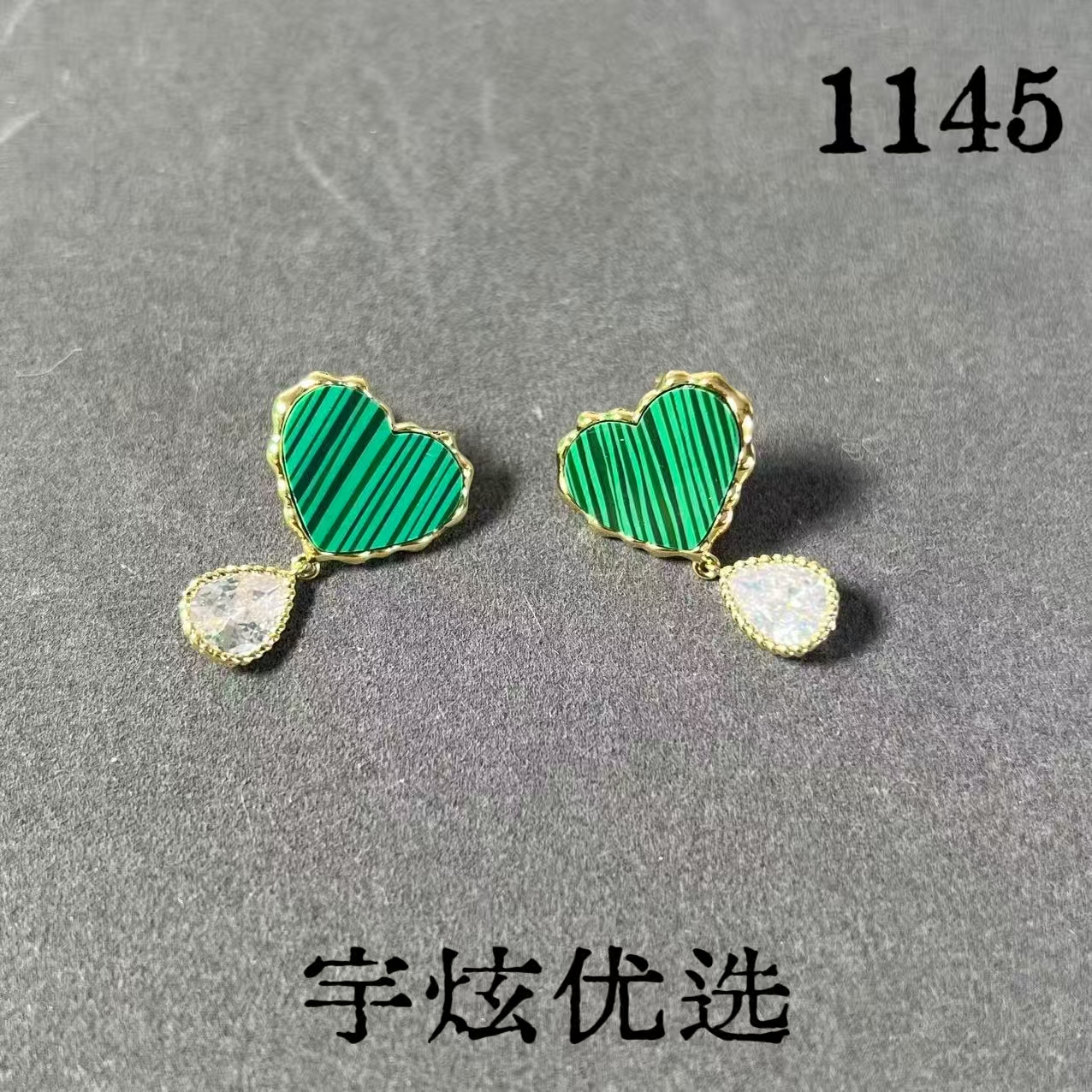 黄铜合成锆石耳饰 绿色气质轻奢时尚百搭耳钉小众1145