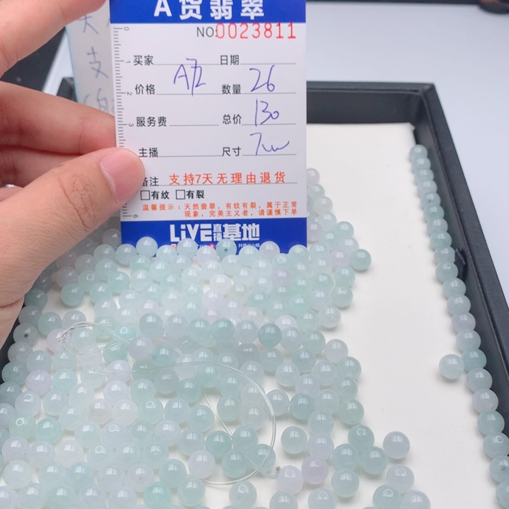 小***葡翡翠未镶嵌手链多样性