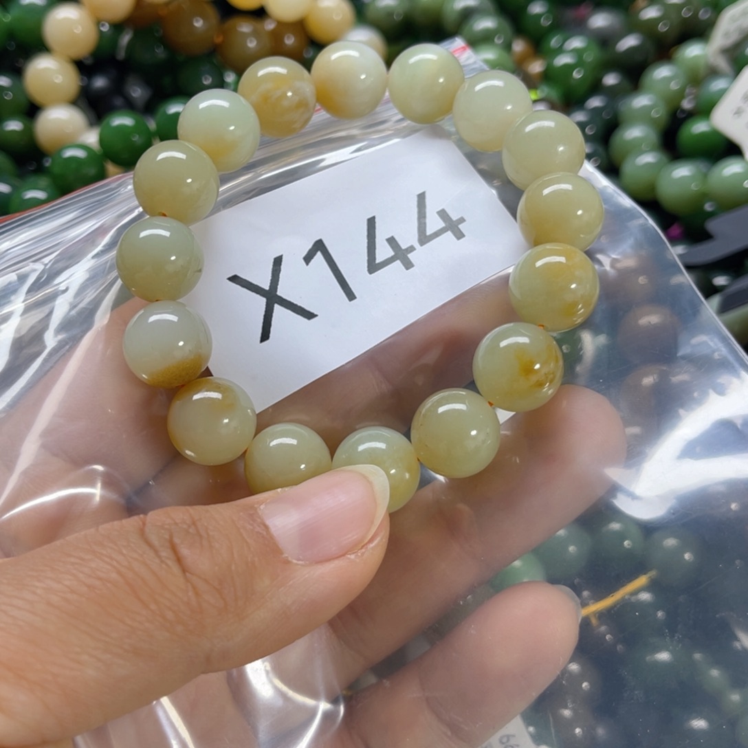 未镶嵌手链和田玉
