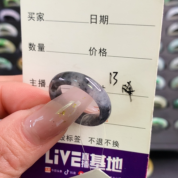 翡翠戒圈未镶嵌翡翠