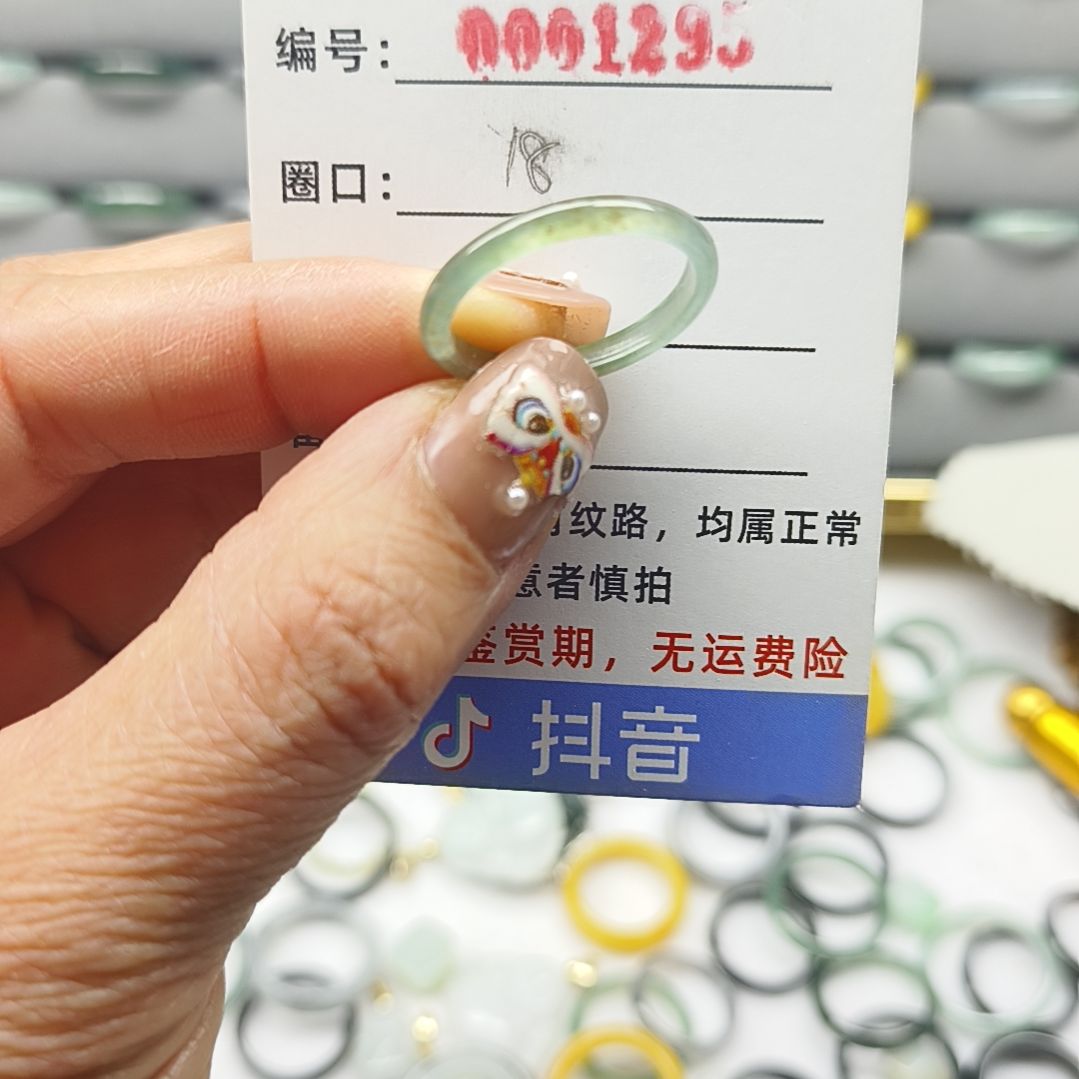 翡翠戒圈未镶嵌天然翡翠