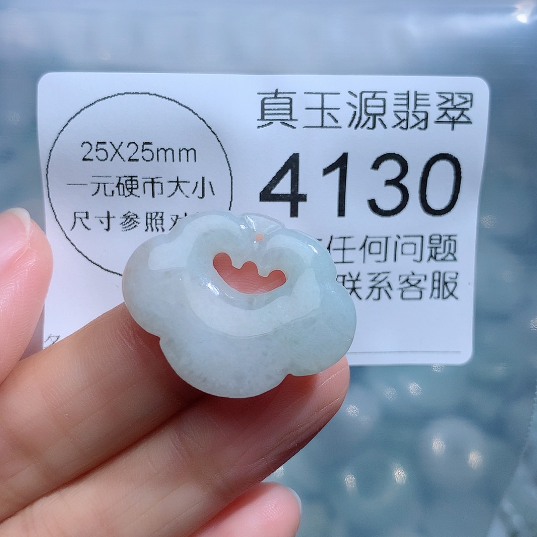 翡翠颈饰未镶嵌4130。