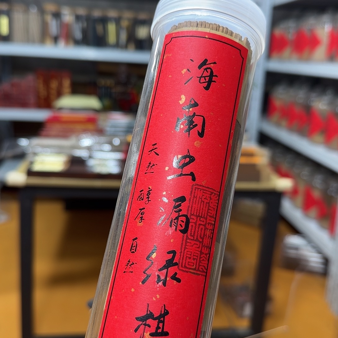 线香买天然香找老陈靠谱