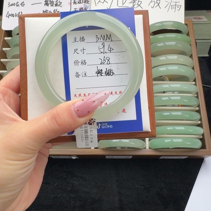 东陵石未镶嵌手镯