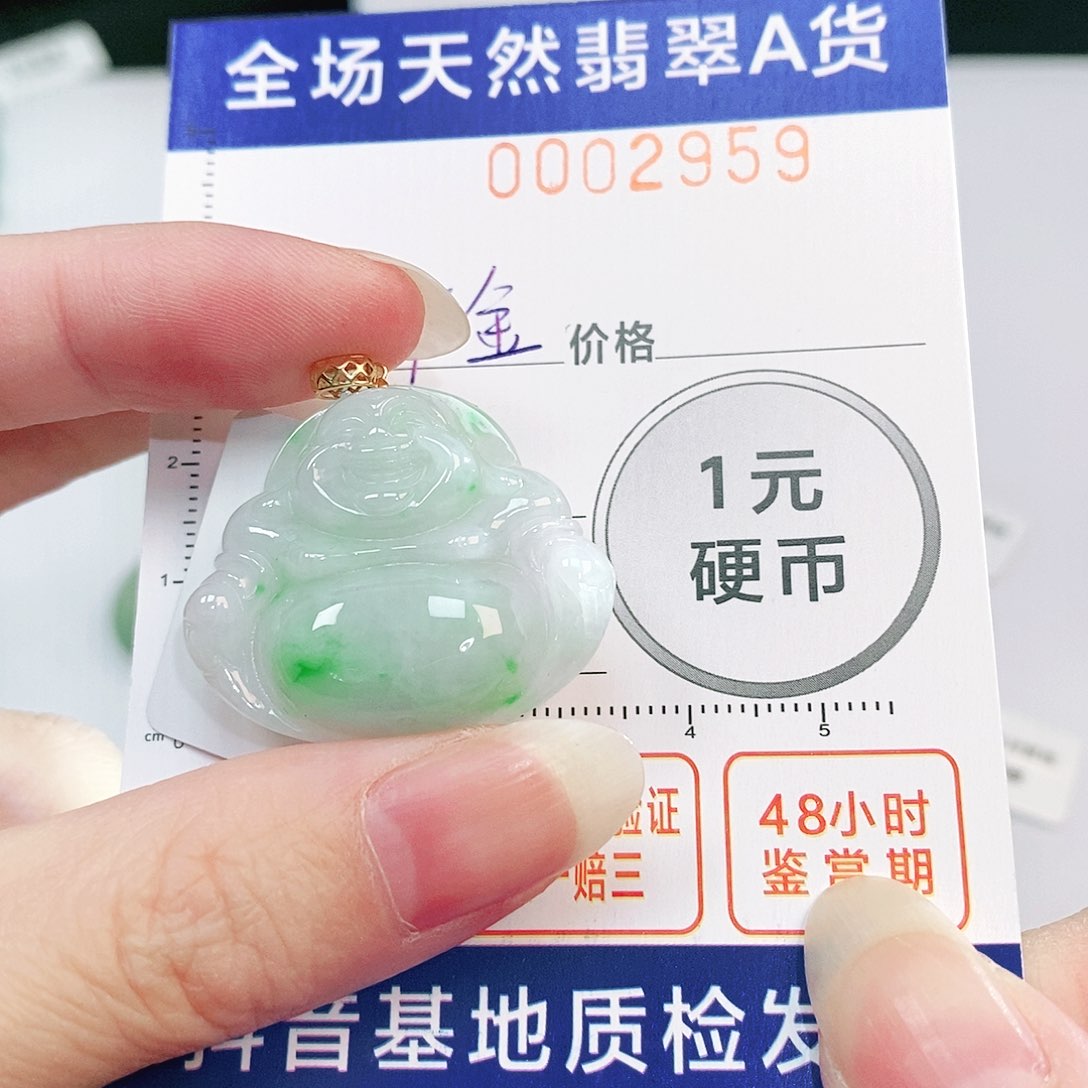 翡翠吊坠(不含链)18K金镶嵌