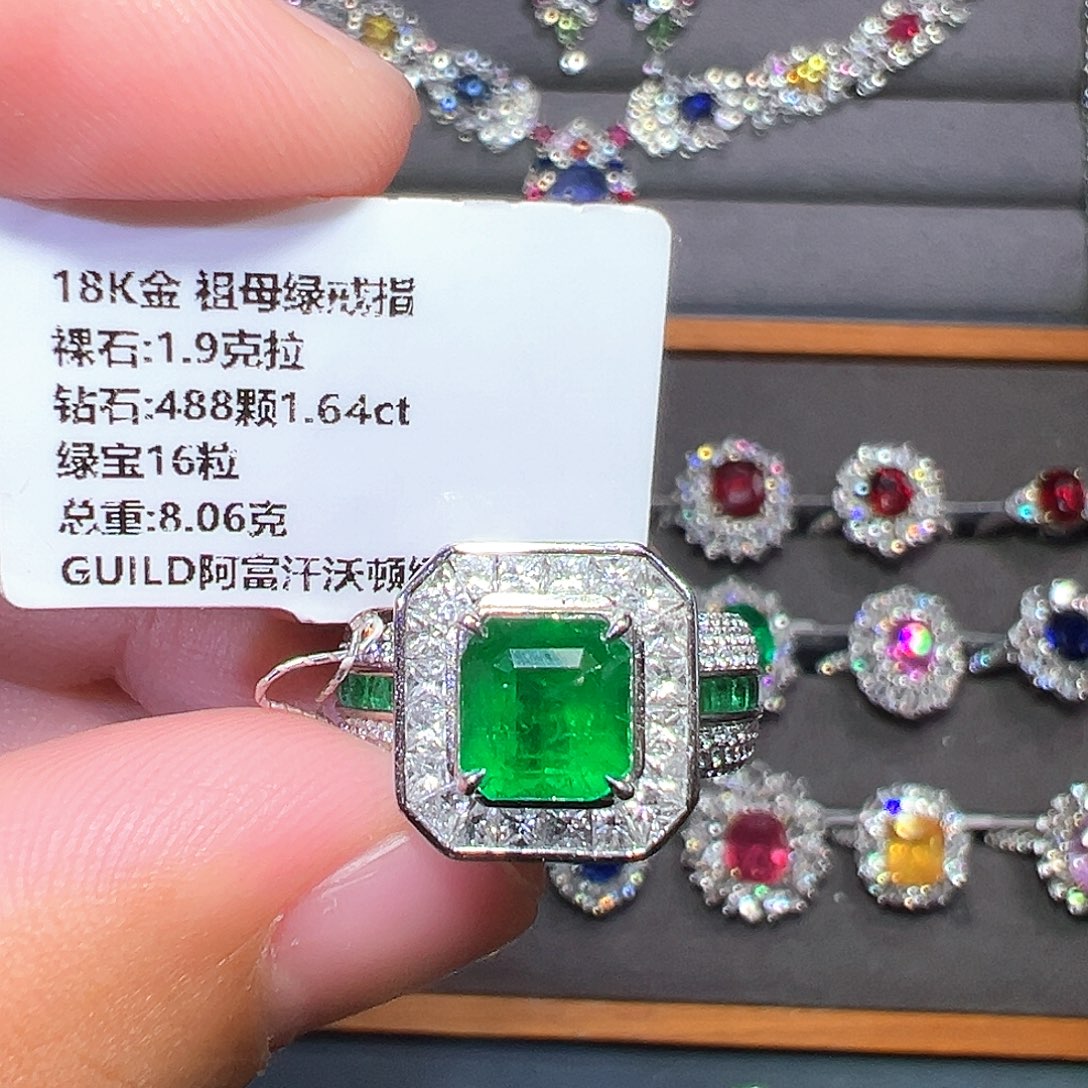18K金镶嵌戒指祖母绿
