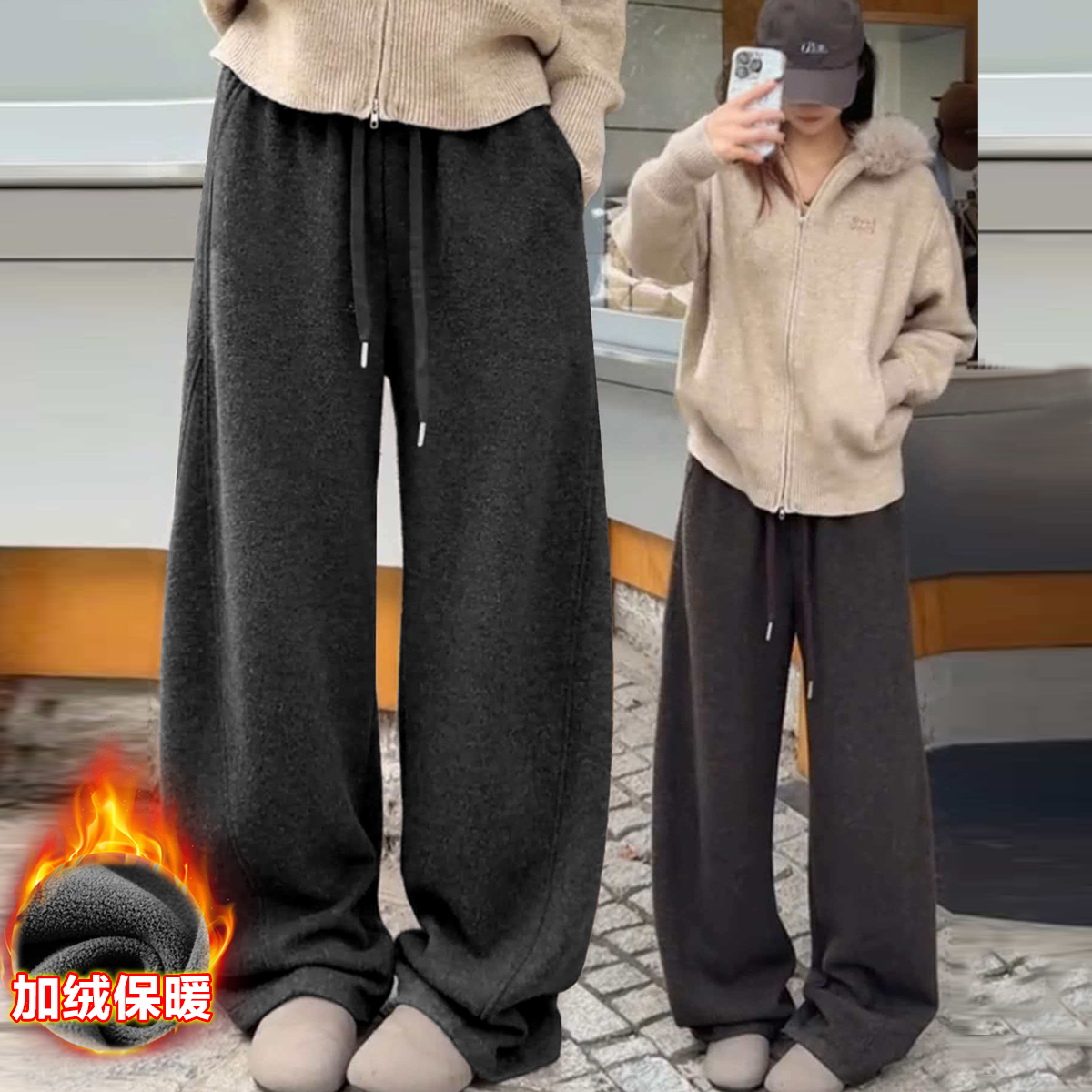 加绒加厚弯刀裤冬季保暖阔腿裤高腰宽松休闲卫裤大码慵懒香蕉裤