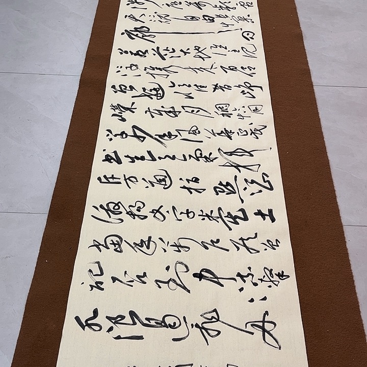 鑫***淏书法孙老师书法作品长沙